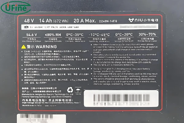 what is on the lithium battery label