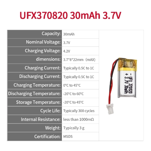 ufine 3 7v 30mah lithium ion battery