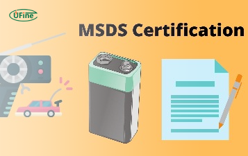 what is a battery msds